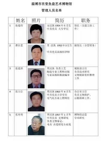 1031.网站公布页面链接及截图_00.jpg