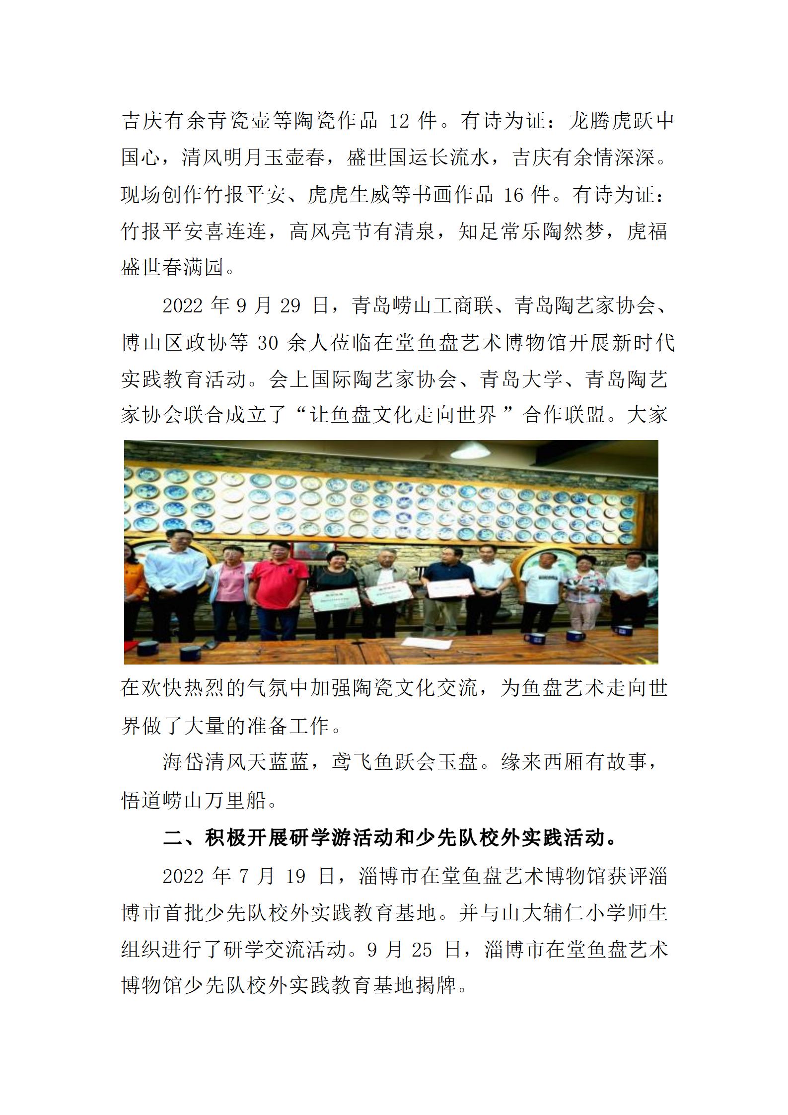 1024.博物馆近三年的年度报告_07.jpg