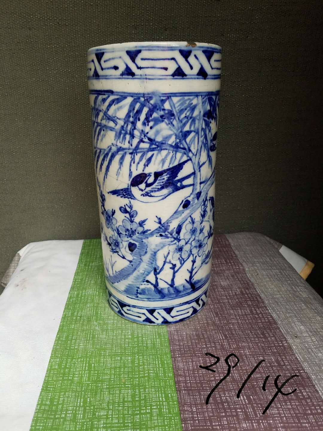 3022-民国29x14