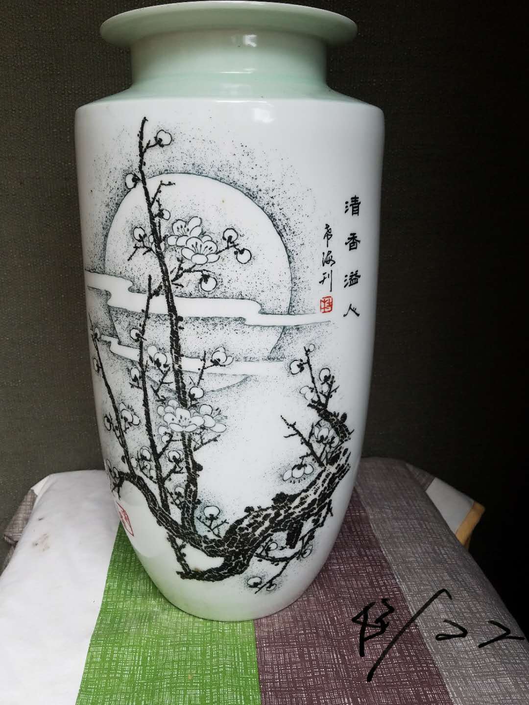 3025-民国43x22