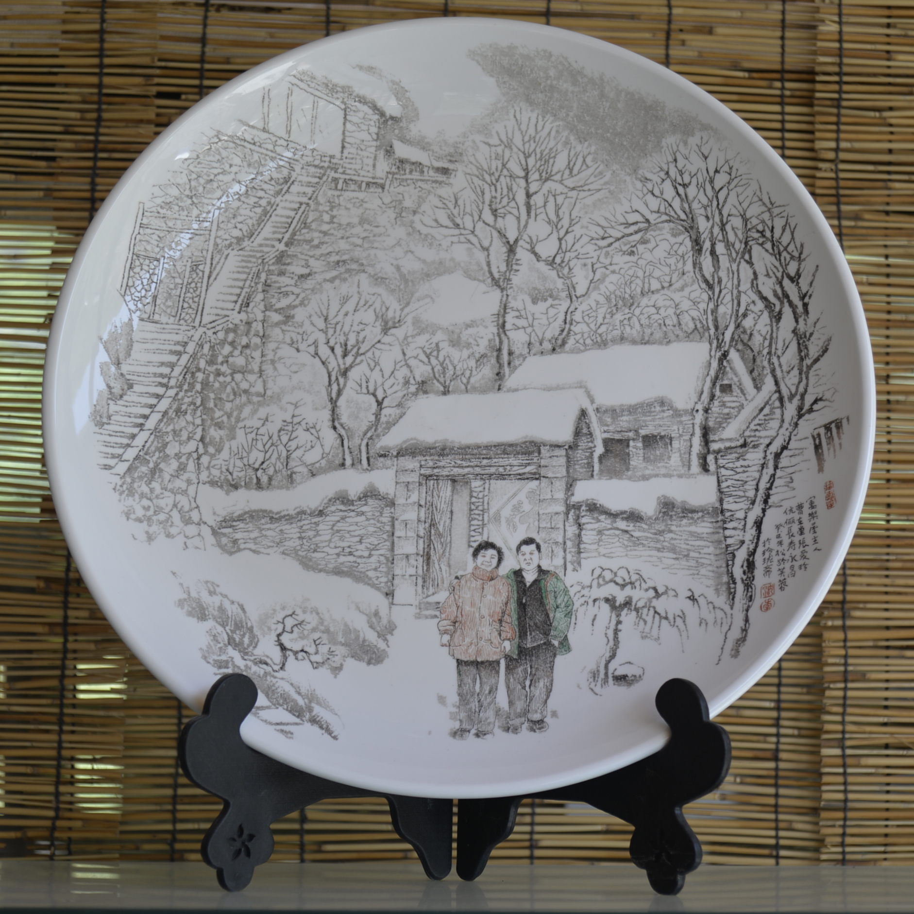 2892 申松龄50x5.JPG