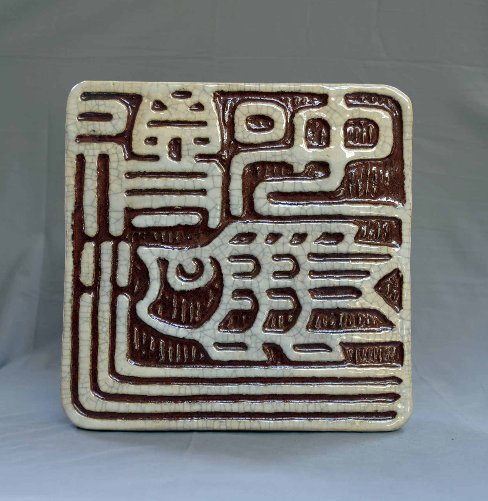 2899 梅文鼎40x40.JPG